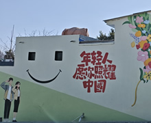 山顶公园后山风景